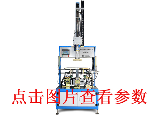 禮盒封面機